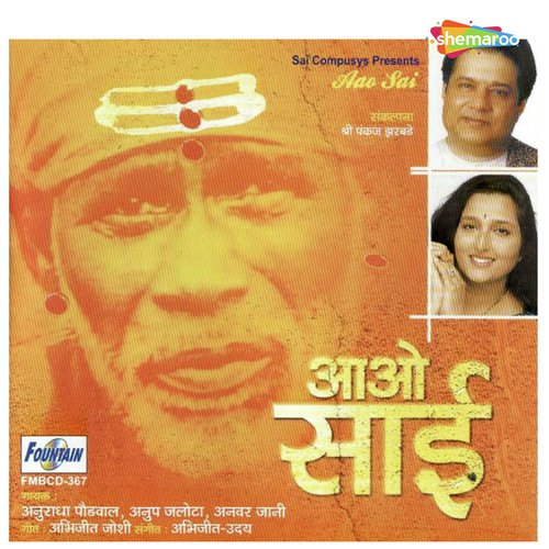 Uday-Abhijit Songs MP3 Download